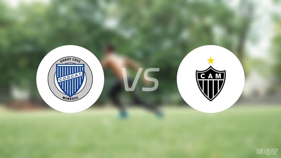 戈多伊克鲁斯vs米内罗竞技比赛结果